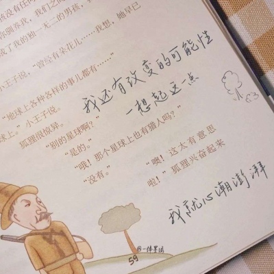 Furry绘画改稿灵感福瑞交流群